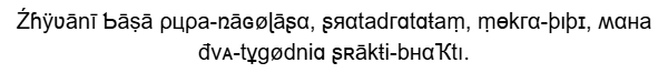Bhaktin Ania
