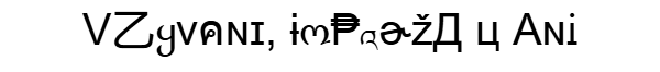 Bhagavad Gita
